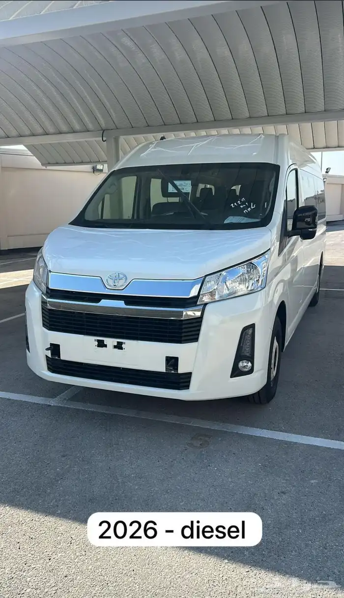 باص تويوتا هايس 2026 جديد بطاقة جمركية 0