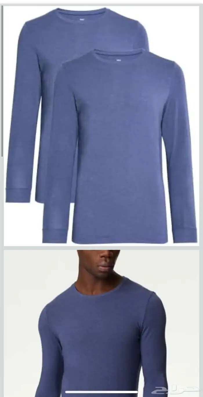 ثيرمل رجالي 2