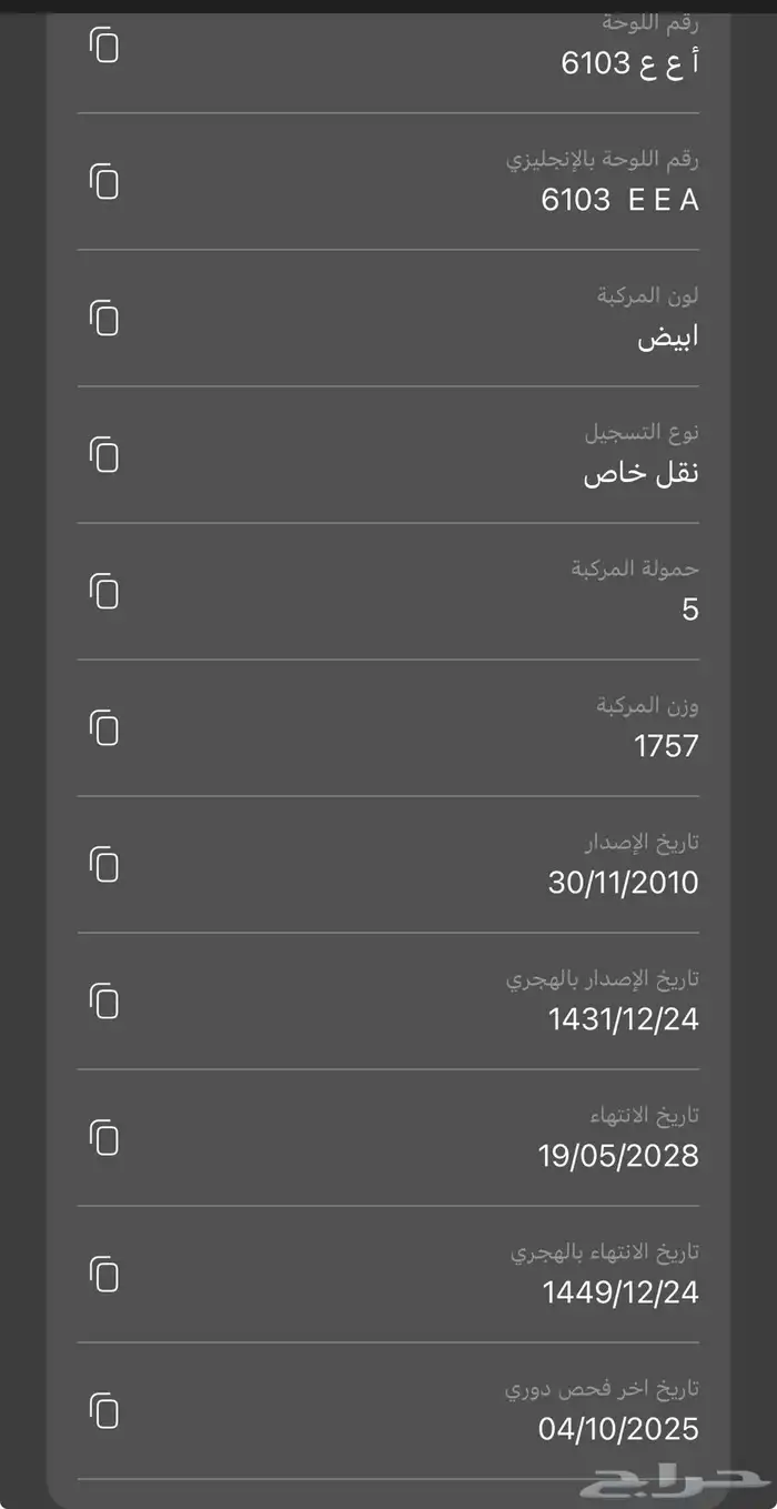 نافرا موديل 2010 0