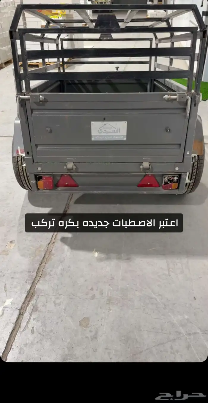 قلص سله عفش 2