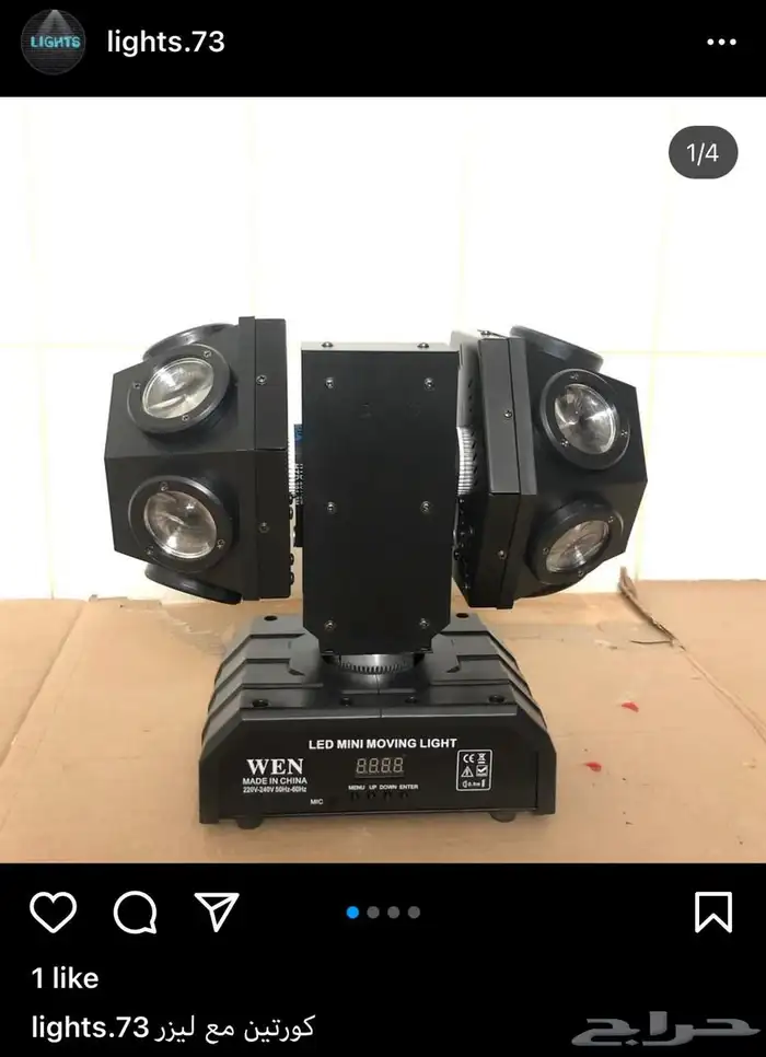 مكعبات مضيئه سيتكلر كراسي بخار ليازر بيمات موفينق هيد 95