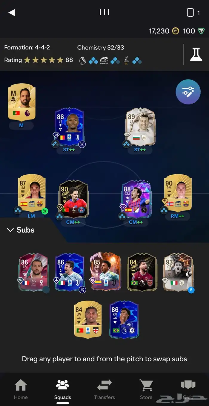 حساب fc26 للبيع 1