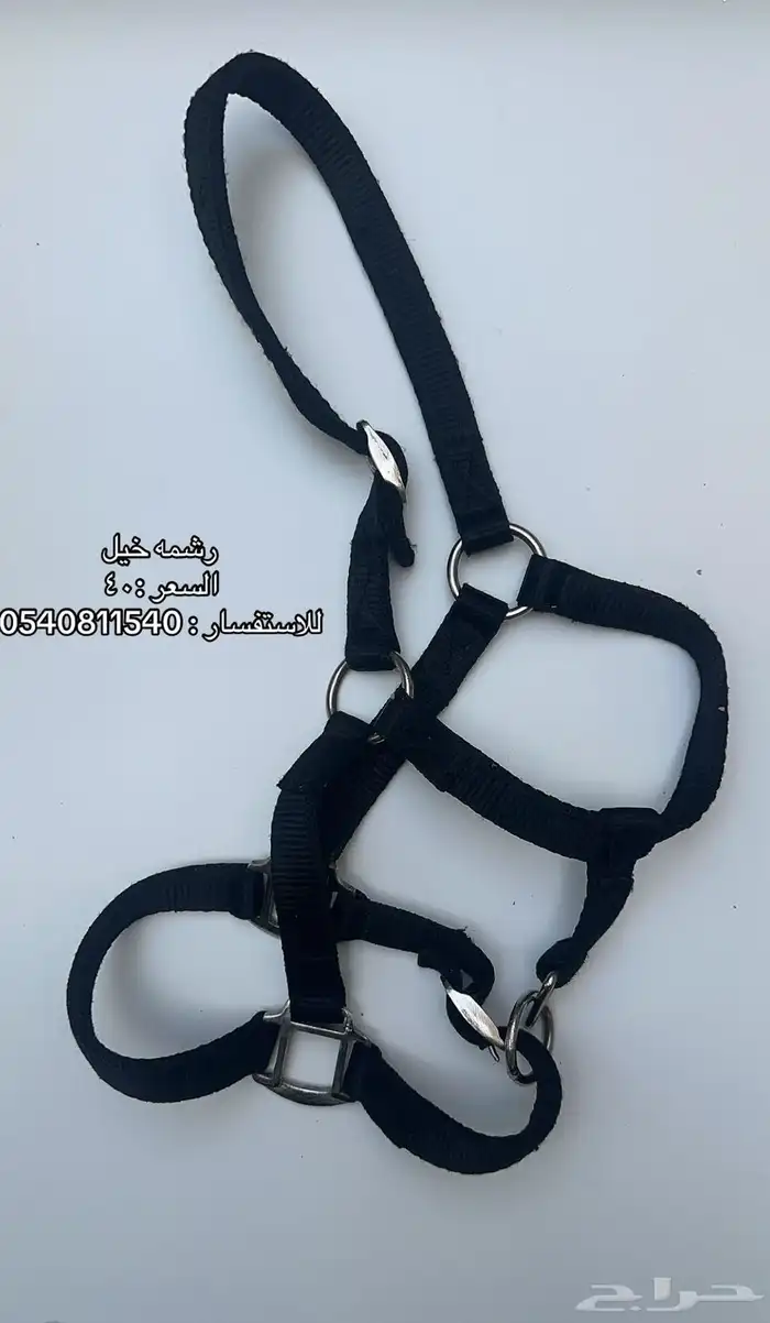 مستلزمات خيل 3