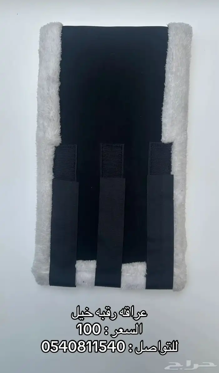 مستلزمات خيل 2