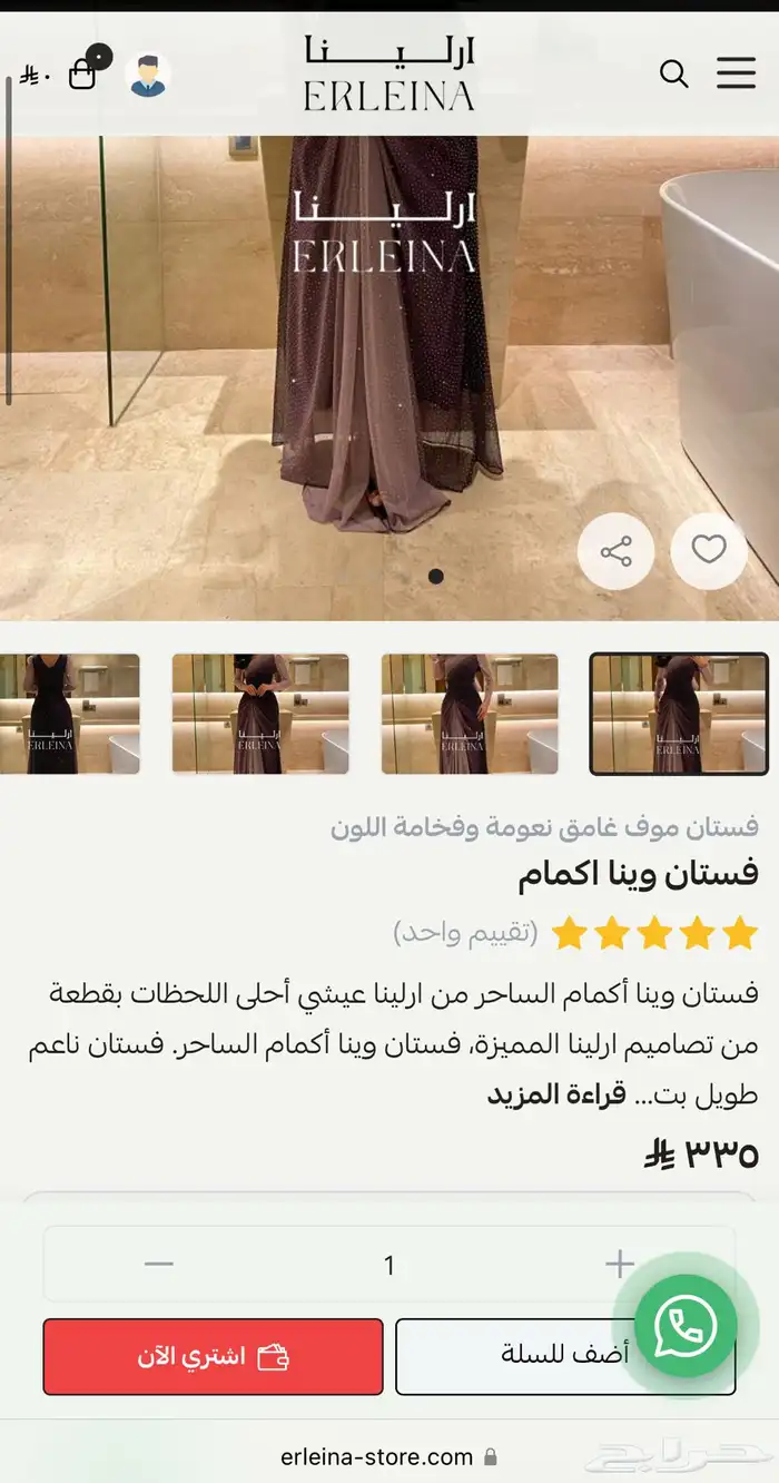 فساتين موديلات جديده 3