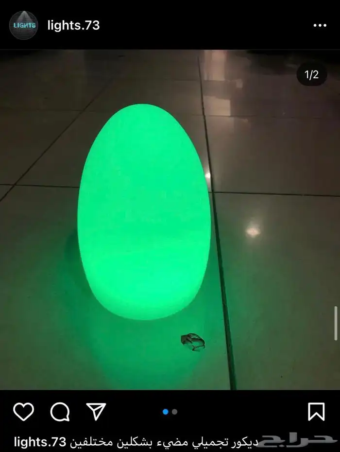 مكعبات مضيئه سيتكلر كراسي بخار ليازر بيمات موفينق هيد 21