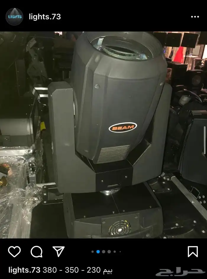 مكعبات مضيئه سيتكلر كراسي بخار ليازر بيمات موفينق هيد 91