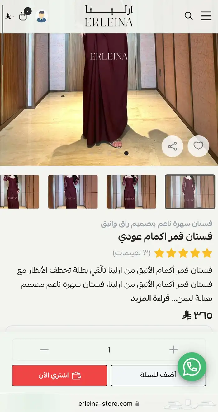 فساتين موديلات جديده 1