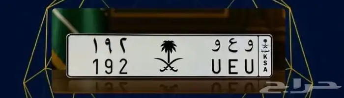 لوحة للبيع 0