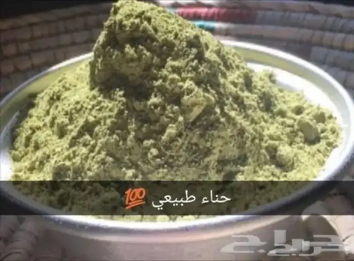 حناء طبيعي 2