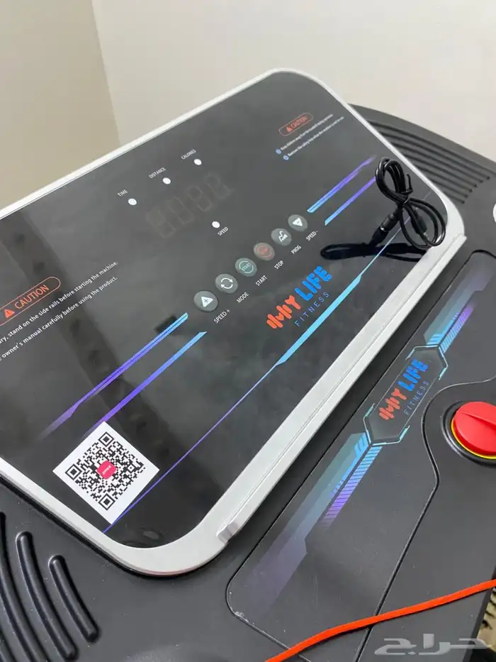 سير كهربائي اخو الجديد 8