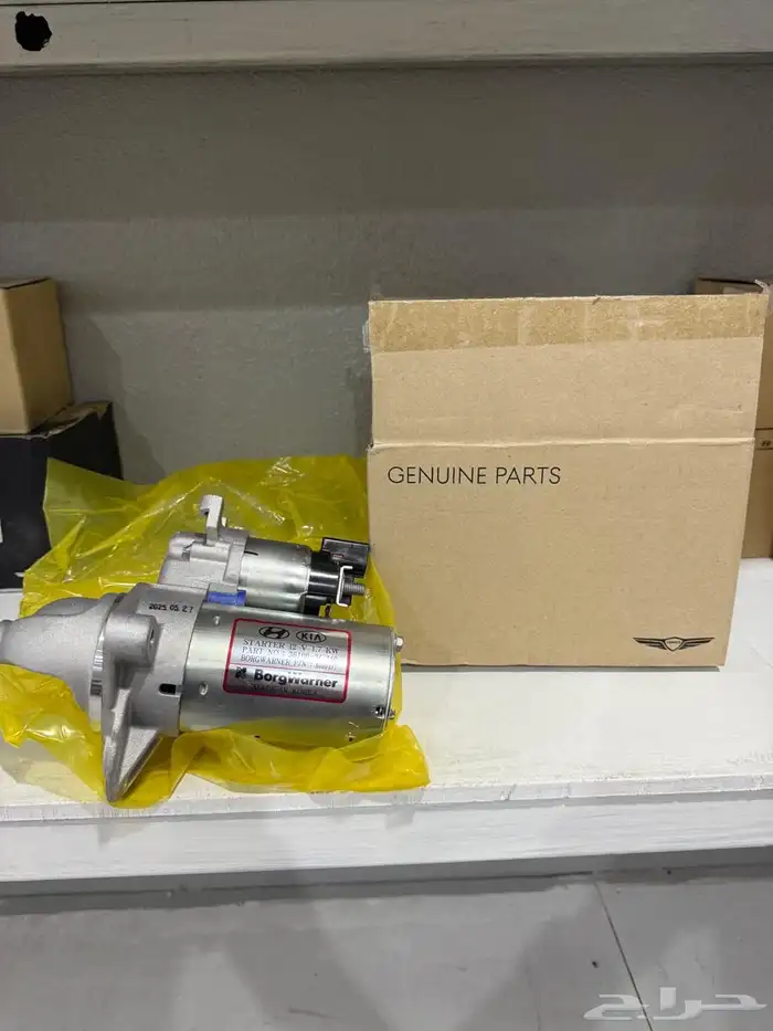 جميع قطع Genasis كراسي مكينة شمعات مقصات وجميع قطع 20