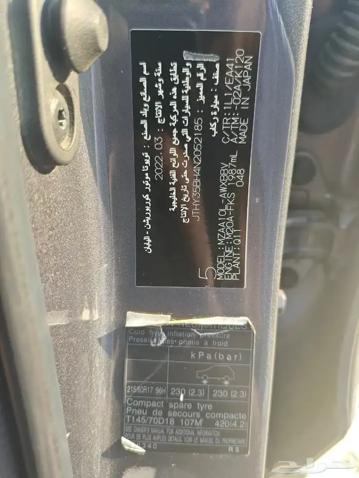 لكزس UX 200 - 2022 - مالك أول 2