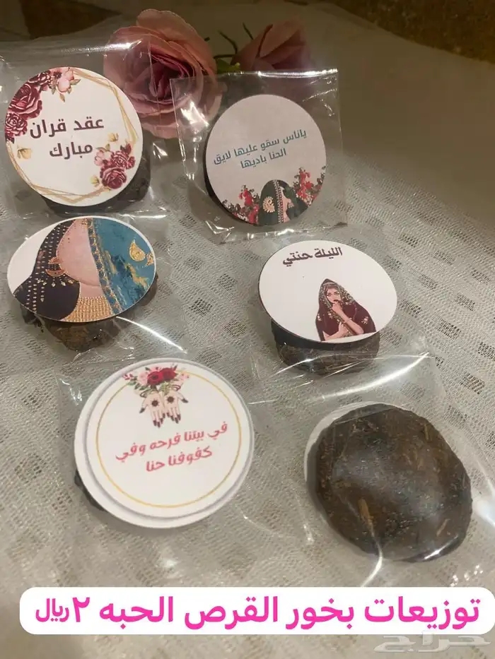 بخور حساوي قديم 4