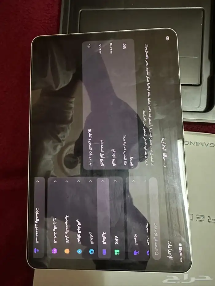 ايباد رد مجك استرا 3