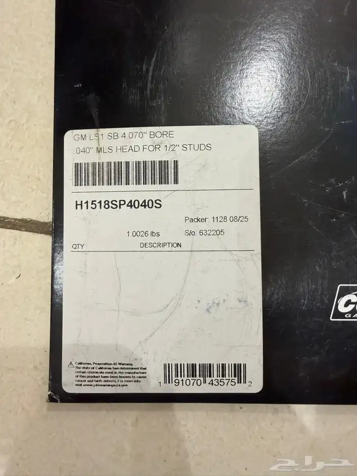 وجية راس مكينة كومتك لمكائن LS 3