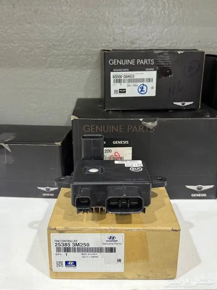 جميع قطع Genasis كراسي مكينة شمعات مقصات وجميع قطع 7