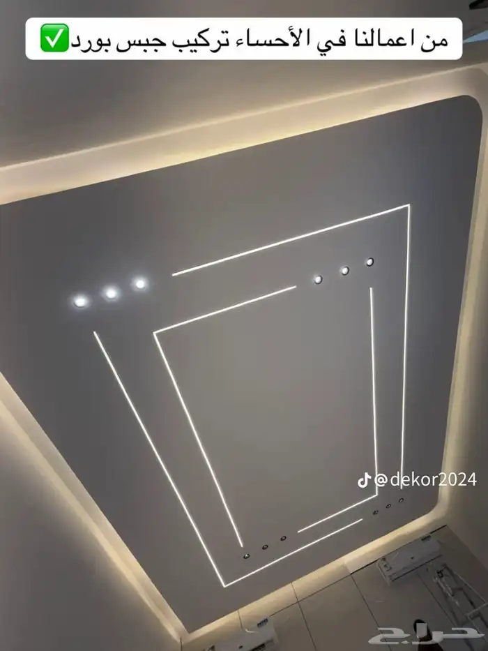 الدي ورالداخلي 29