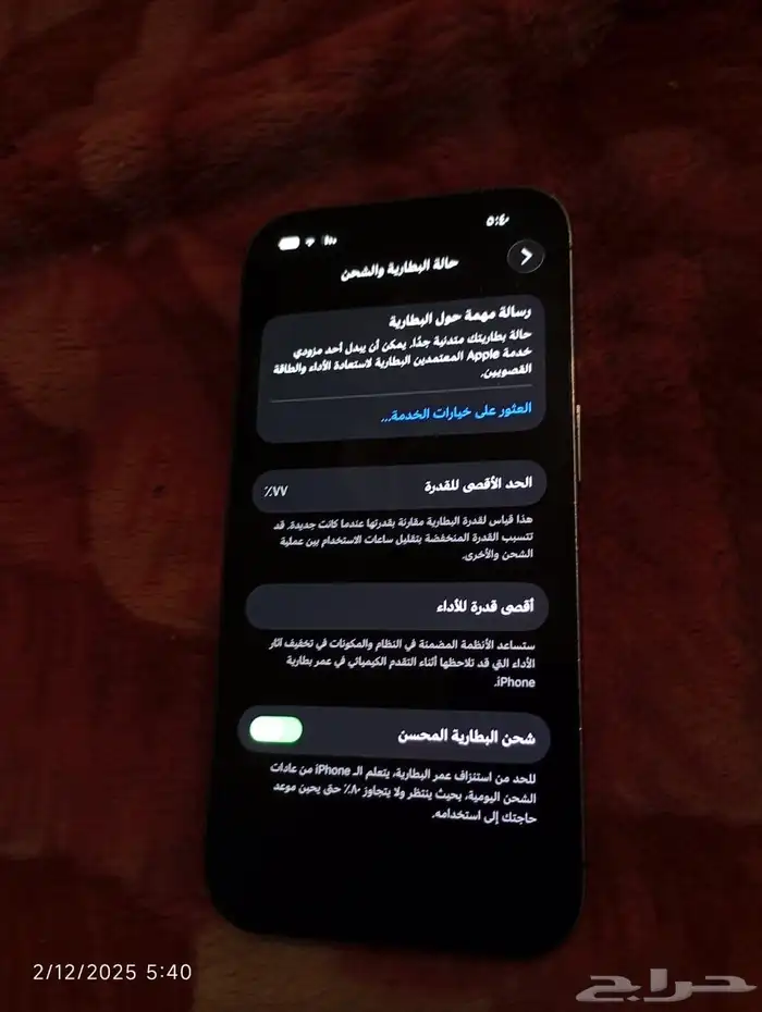 ايفون 14 برو 1