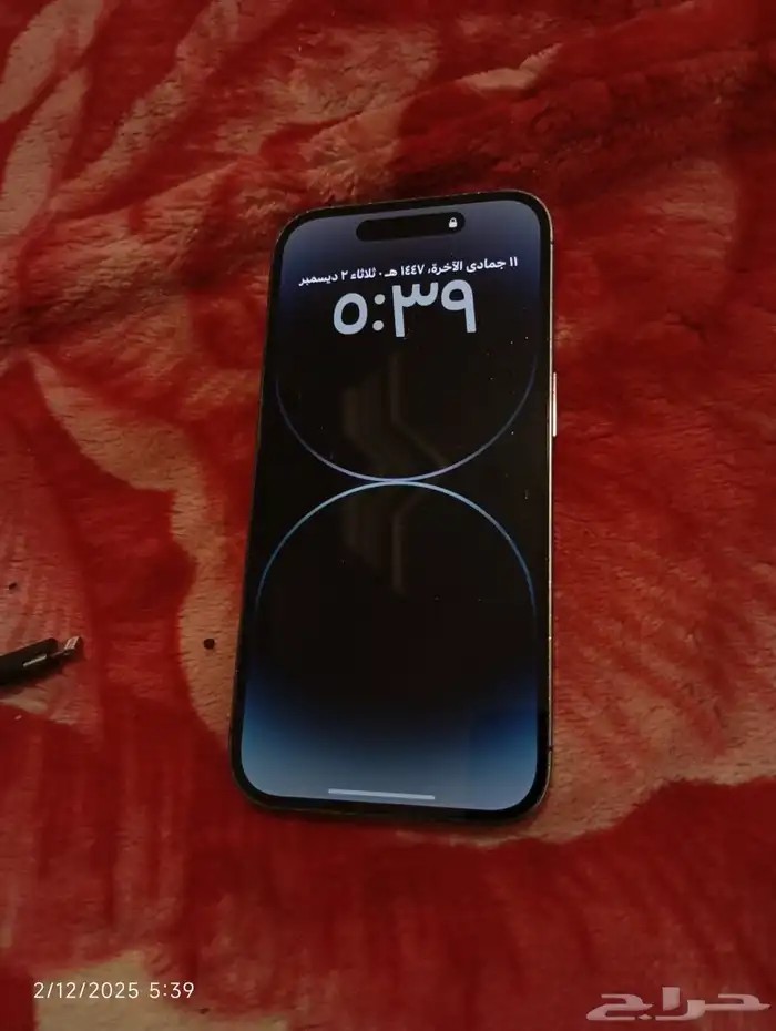 ايفون 14 برو 2