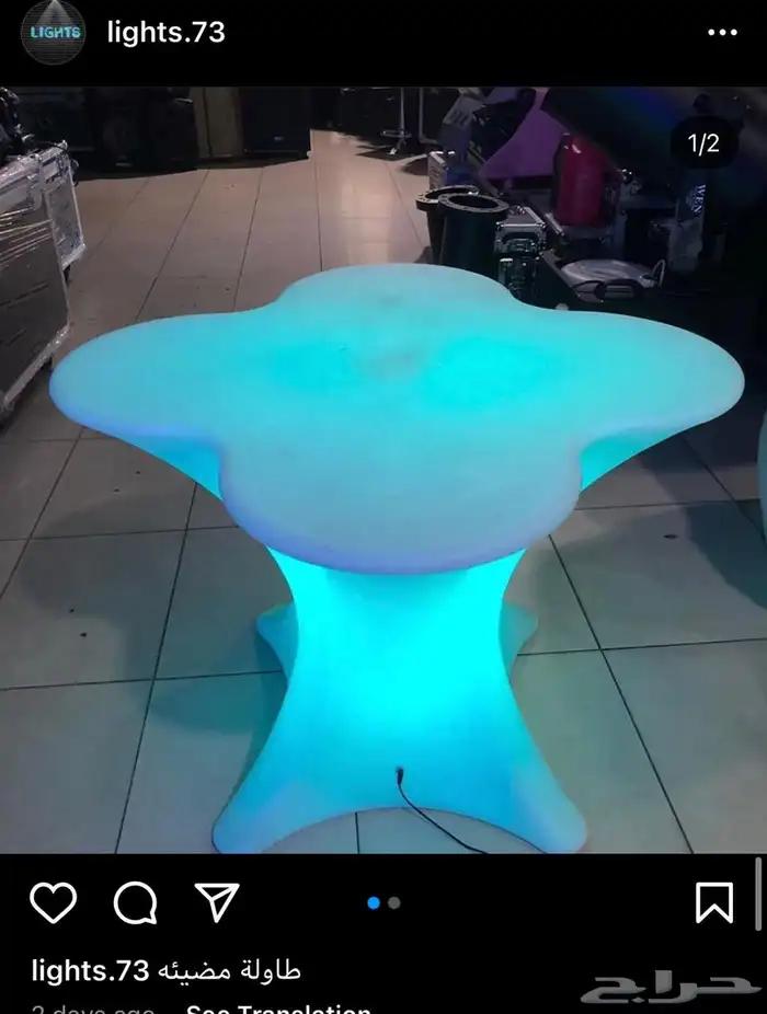 مكعبات مضيئه سيتكلر كراسي بخار ليازر بيمات موفينق هيد 86