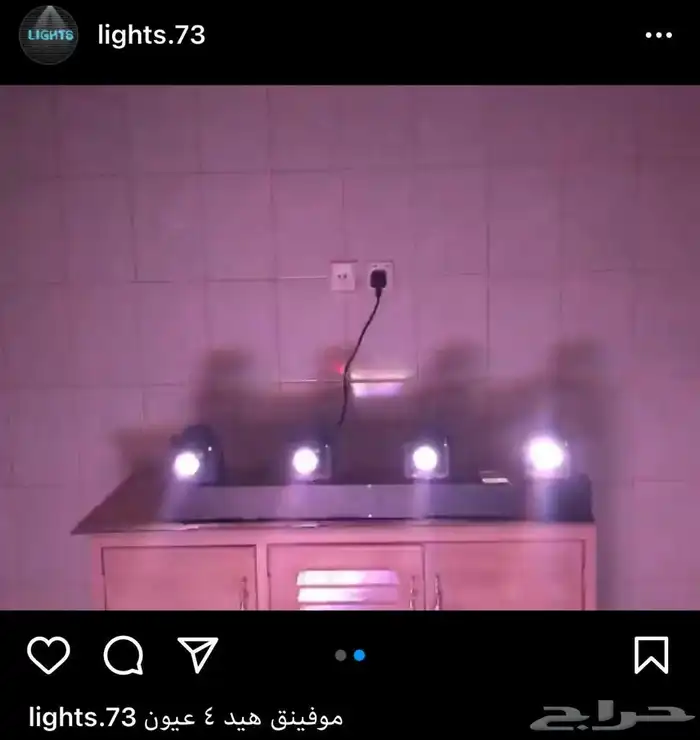 مكعبات مضيئه سيتكلر كراسي بخار ليازر بيمات موفينق هيد 0