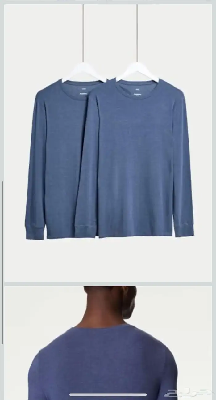 ثيرمل رجالي 1