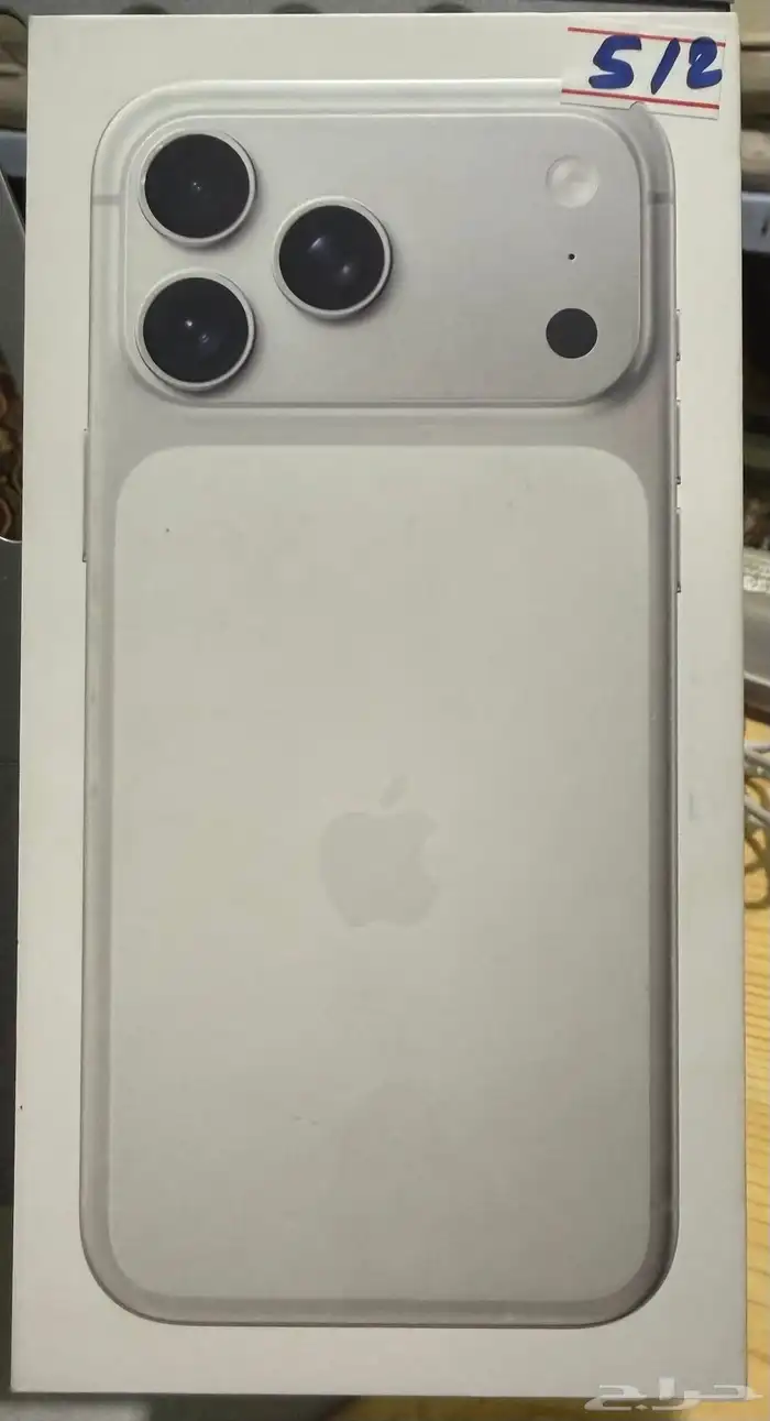 آيفون 17 بروماكس 512 جيجا فضي جديد لم تفتح كرتونه 0