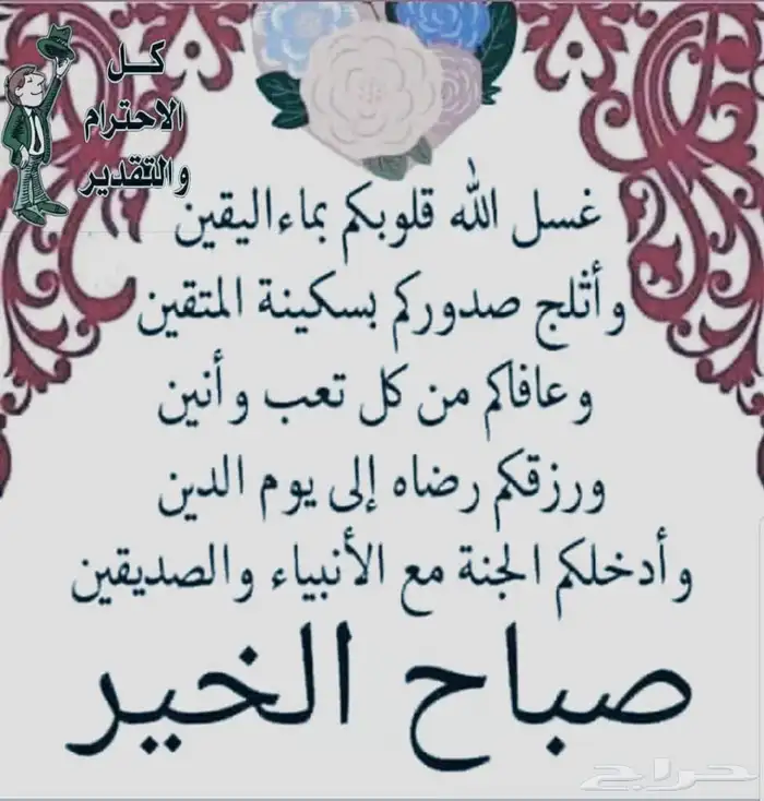 معلم شعبيات 0