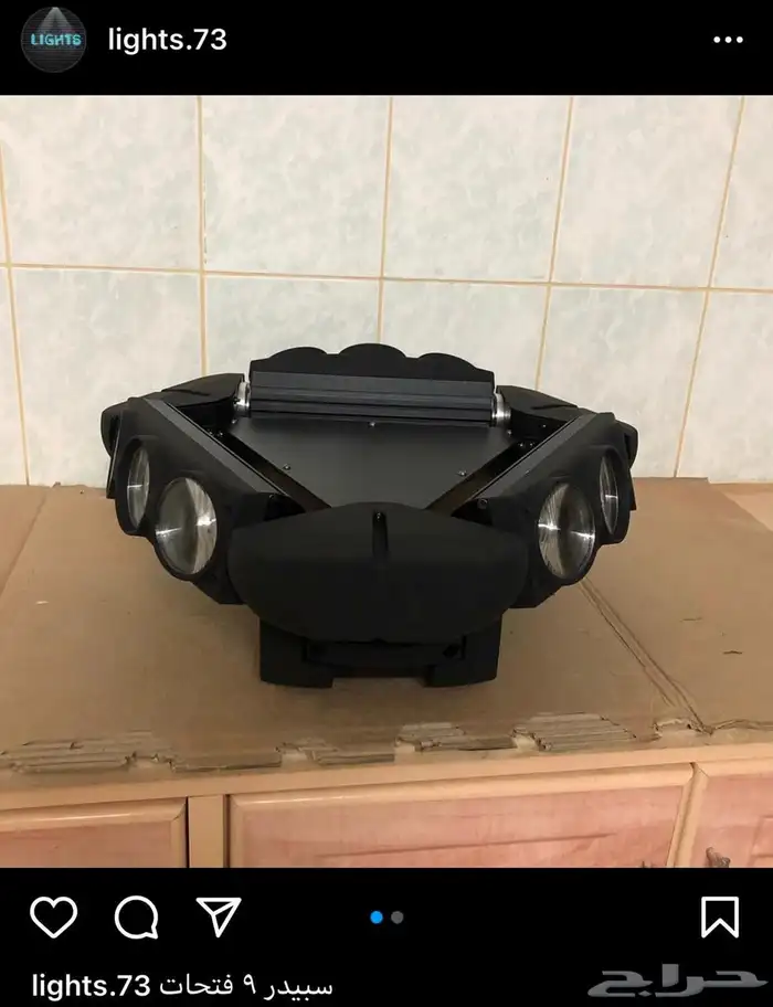 مكعبات مضيئه سيتكلر كراسي بخار ليازر بيمات موفينق هيد 85