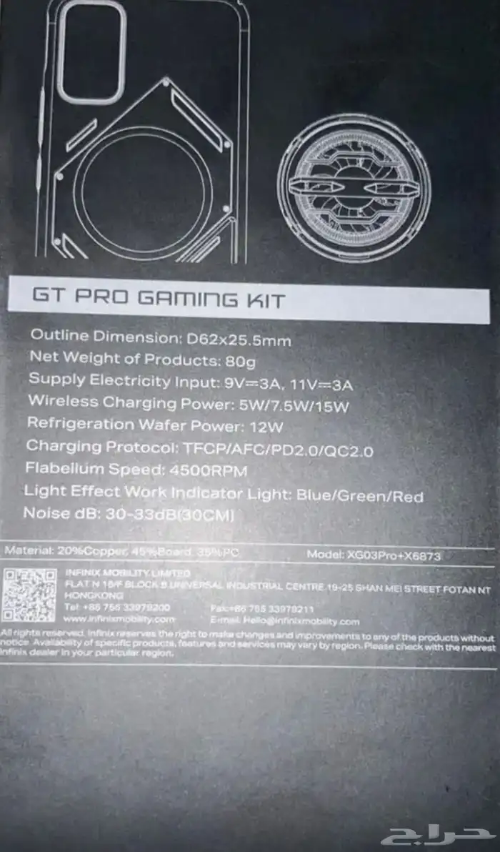 جوال انفكنس GT30pro زاكره 256 رام8 6