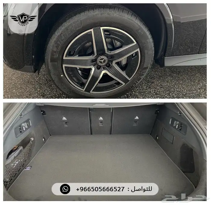 مرسيدس GLC 300 2026 8