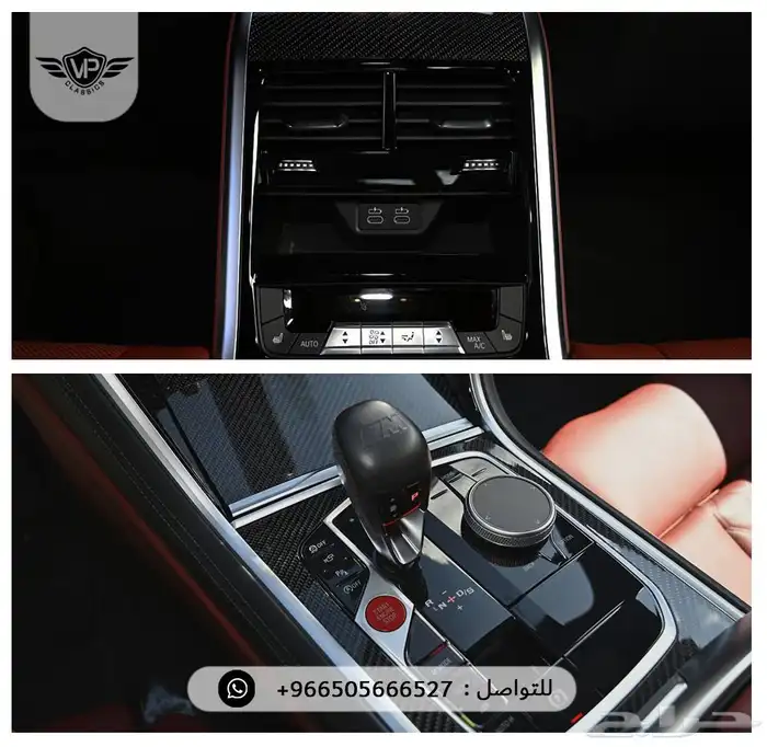 بي ام دبليو M8 2024 15