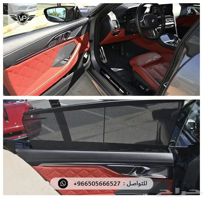 بي ام دبليو M8 2024 16