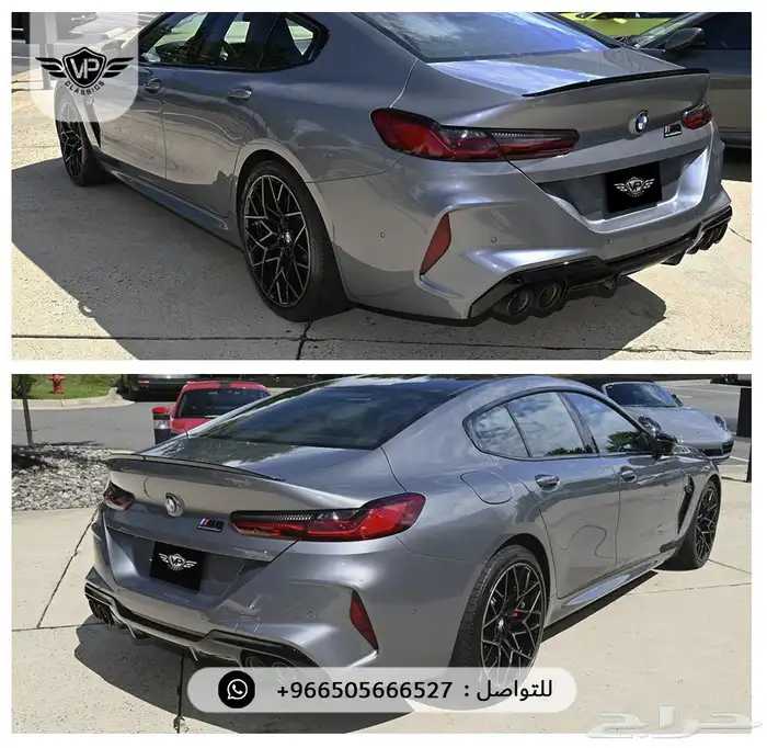 بي ام دبليو M8 2024 2