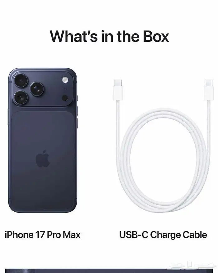 iphone 17 promax 256 0