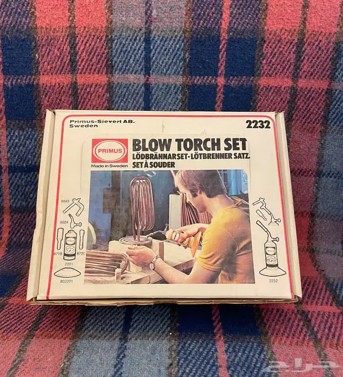 طقم لحام بريموس 0