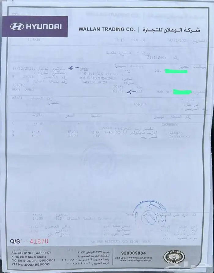 هونداي i10 سعودي الوعلان مخزنه عداد 8 الاف موديل 2015 20