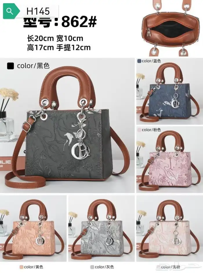 شنط نسائي ب اسعار الجمله 42