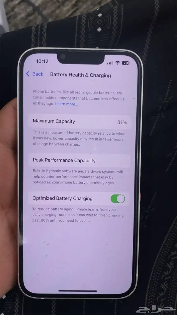 للبيع آيفون 13 2