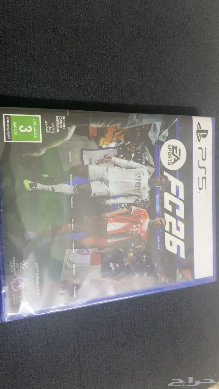 شريط فيفا 2026 0