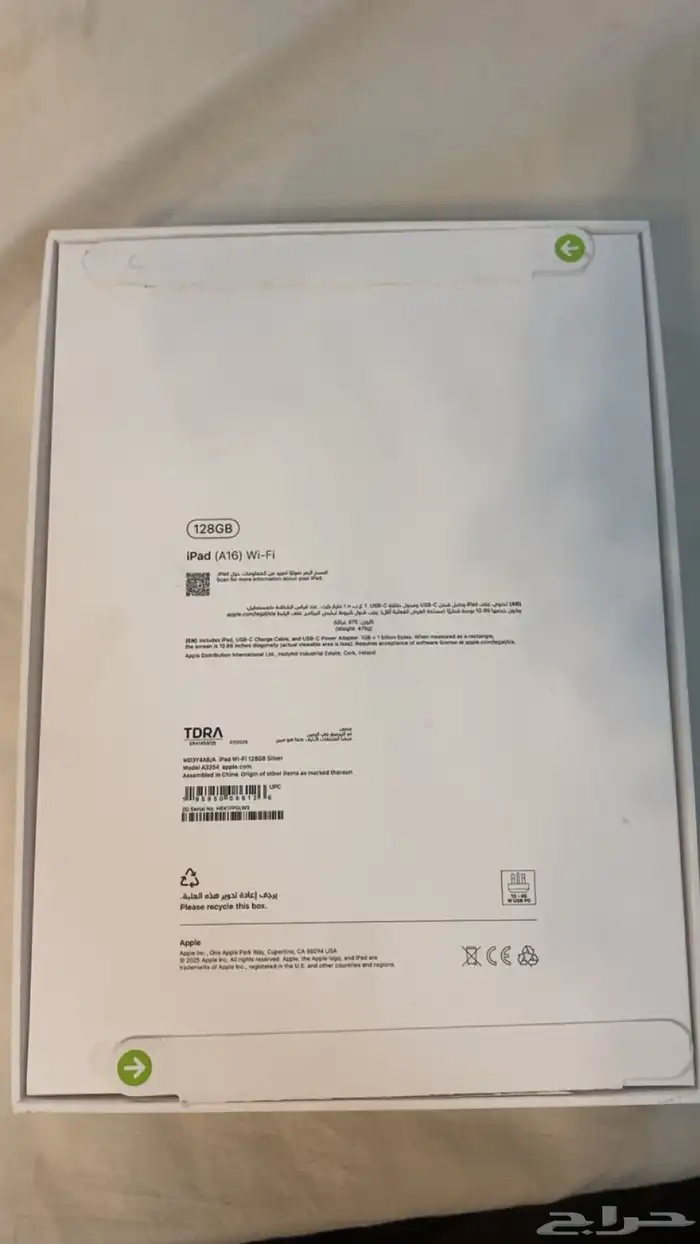 ايباد الجيل 11. 128GB 3