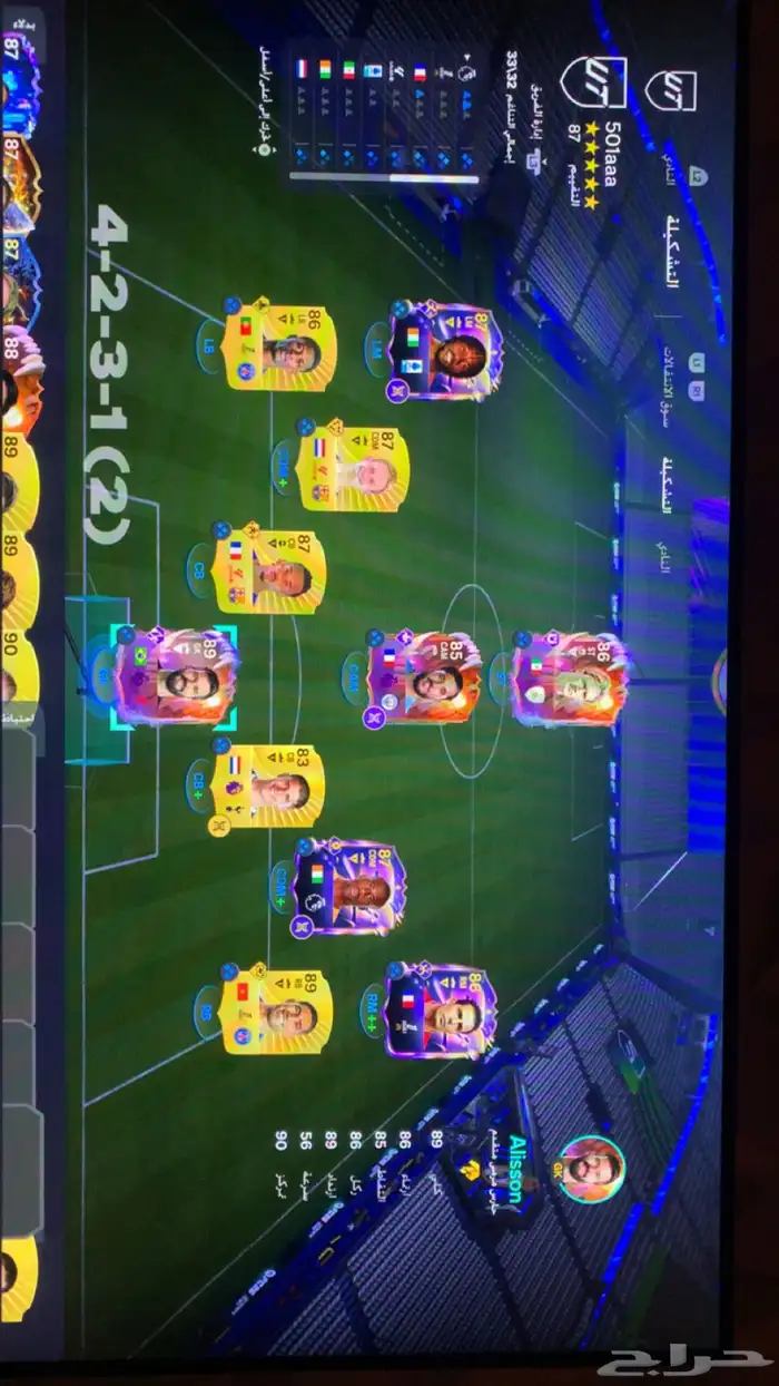 حساب سوني للبيع فيفا وفورت 0