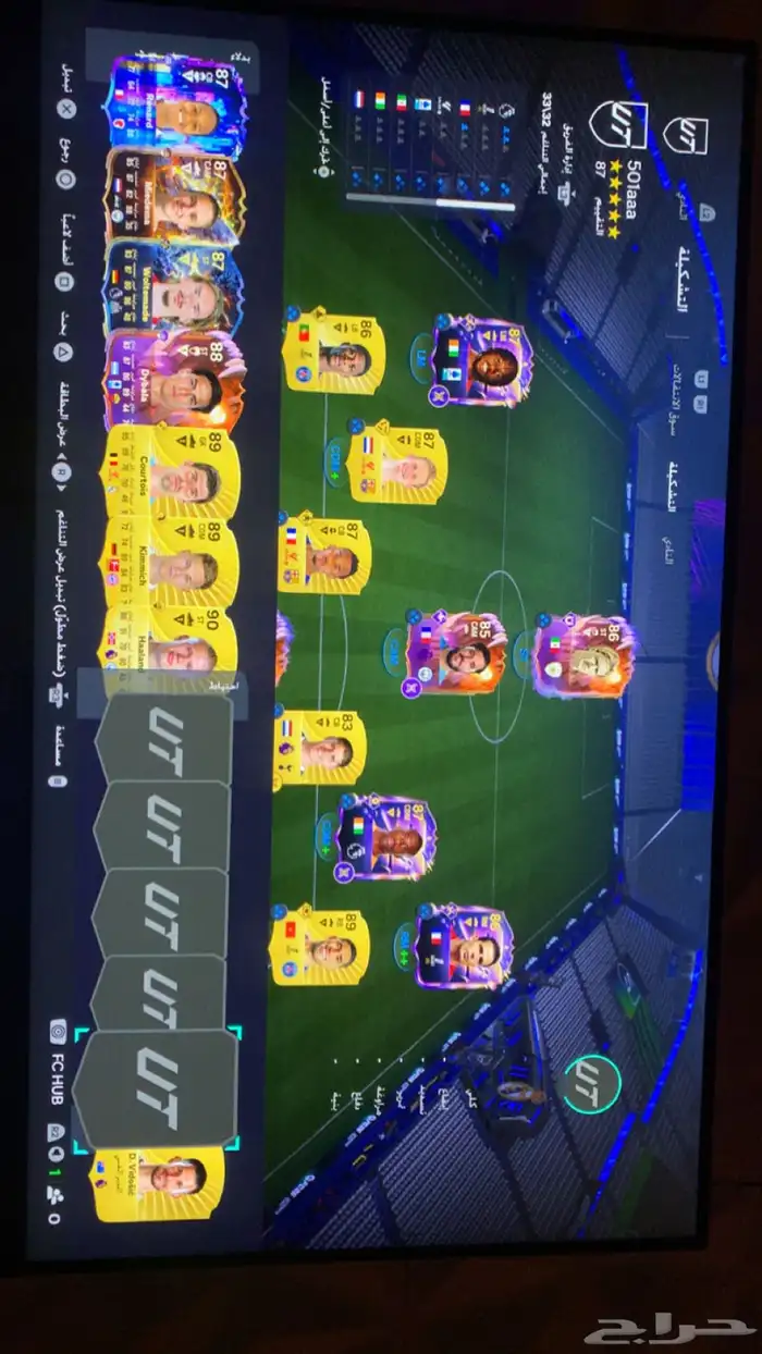 حساب سوني للبيع فيفا وفورت 1