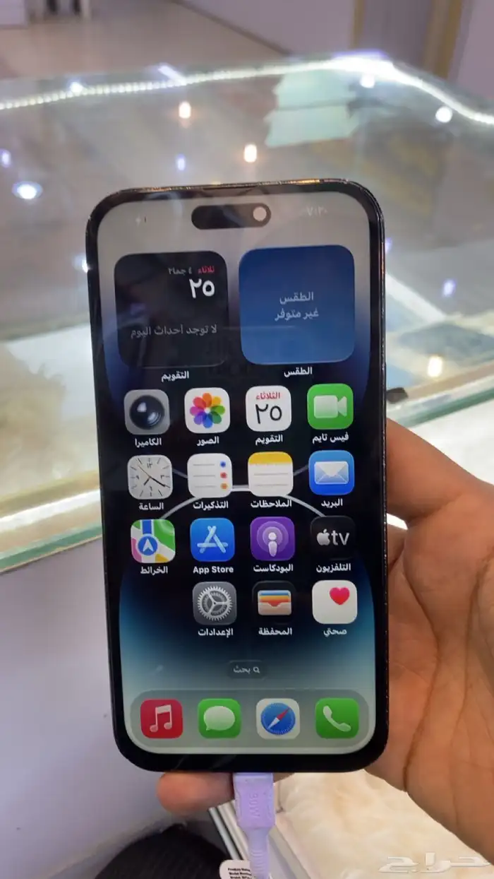 ايفون 14 برو ماكس 1