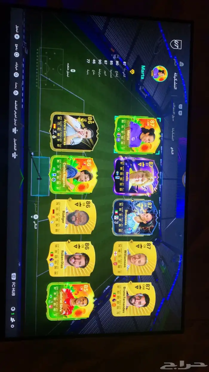 حساب سوني للبيع فيفا وفورت 2