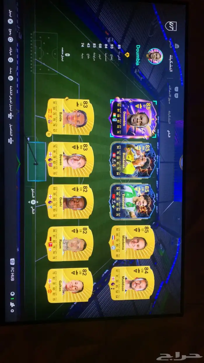 حساب سوني للبيع فيفا وفورت 3