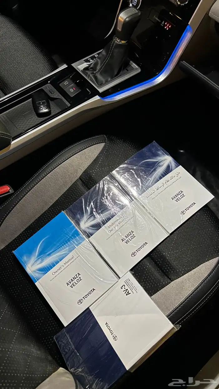 تويوتا فيلوز ممشا قليل 2024 7