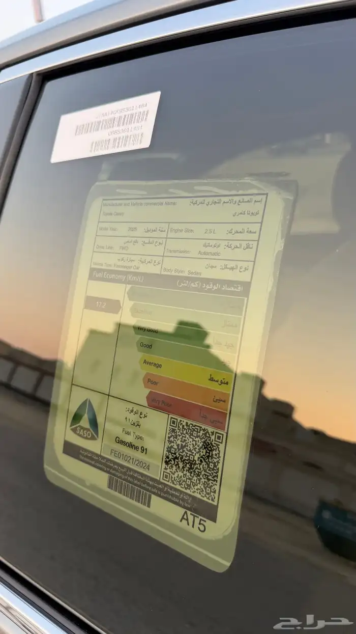 للبيع كامري 2025 LE بنزين - عداد 30 الف 26