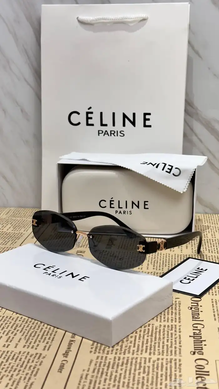 عروض نظارات ماركه تخفيضات 13